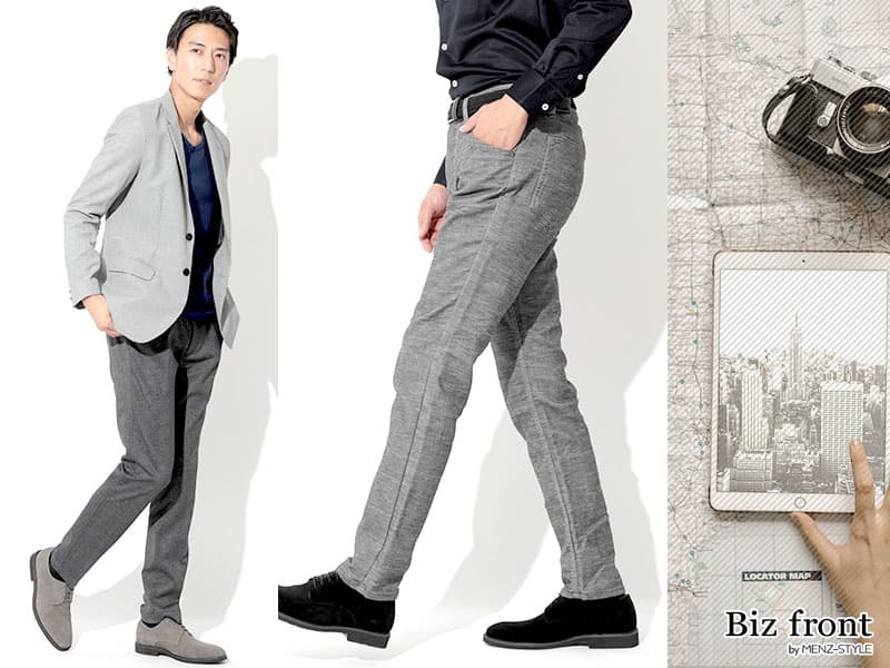 きれいめファッションを作る際の注意点