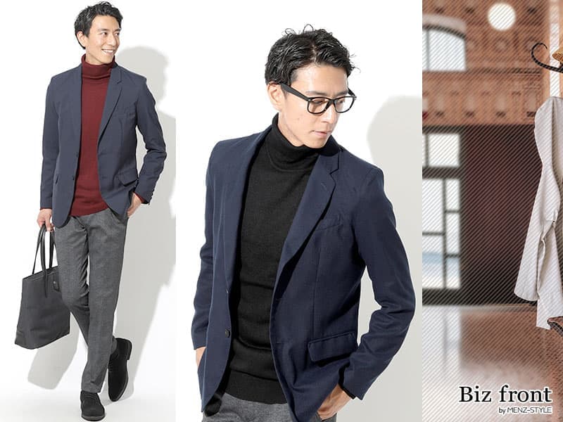 冬のスマートカジュアルの着こなし