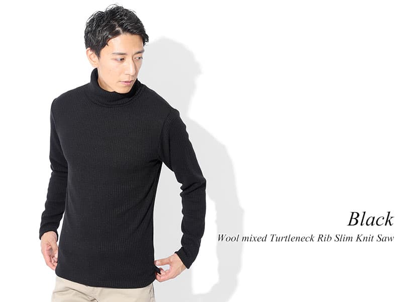 冬のスマートカジュアルのニット選び