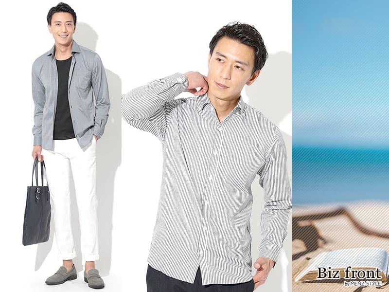 夏のオフィスカジュアルにおすすめの長袖シャツ