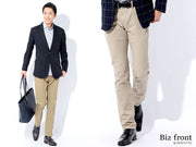 メンズオフィスカジュアルで穿くチノパンのコーデにもう迷わない!