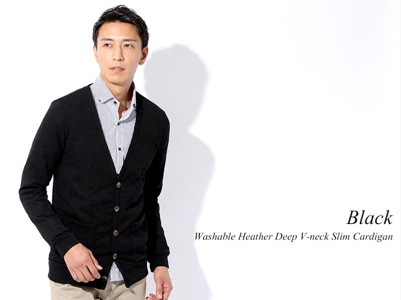 カーディガンで知的な秋冬コーデ