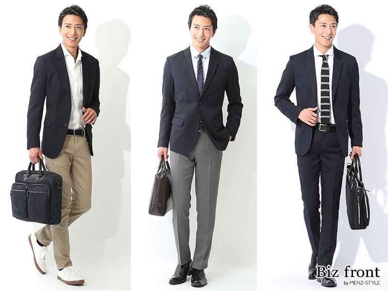 服装自由・私服OKならビジネスカジュアルで