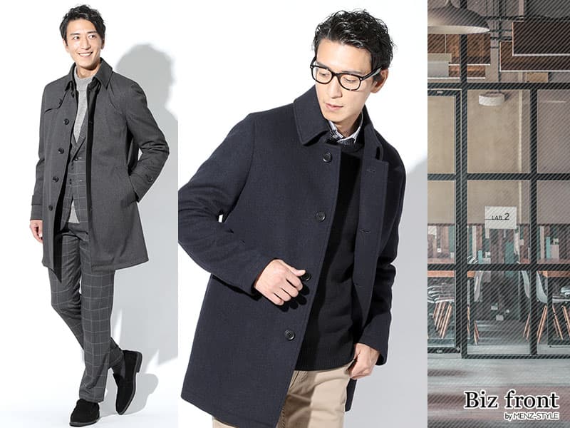 冬の50代オフィスカジュアルコーデ例