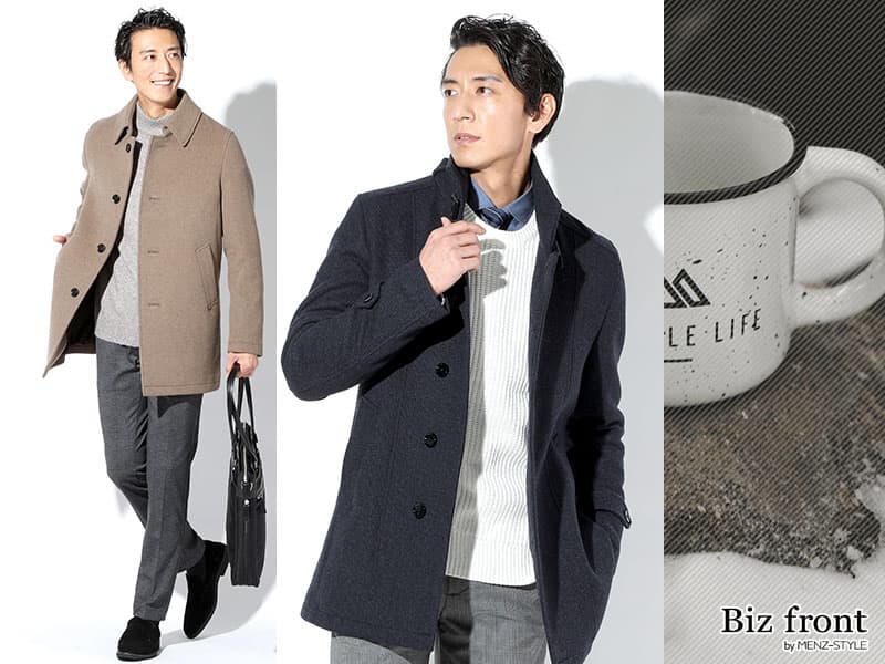 50代冬のオフィスカジュアルの基本アイテムとコーデ例