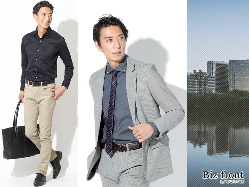 ビジネスシーンでネイビーシャツを取り入れるとおしゃれ!でも不安だからどうしよう?を解決