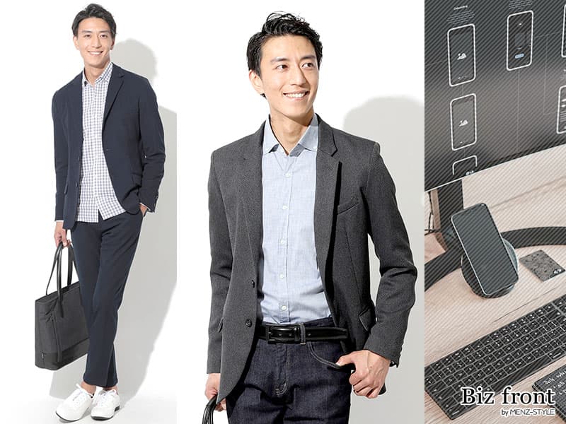 テレワーク会議あるんですか！？在宅勤務の服装に迷う