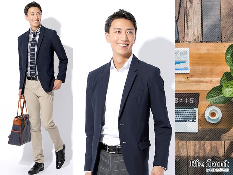 ジャケパン系在宅勤務ファッション例