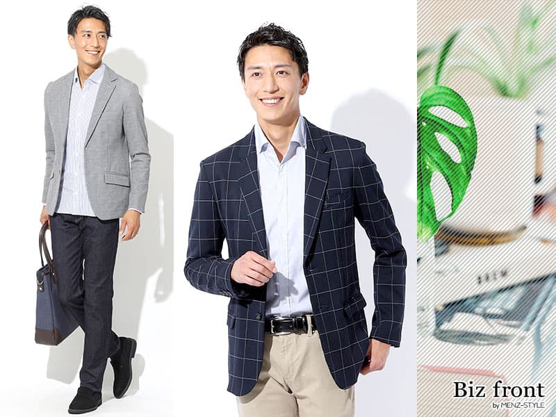 会社でも自宅でも使えてコスパアップ！在宅勤務ファッションコーデに揃えておくと便利なアイテム