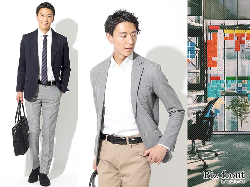 公務員が選ぶべき服装はコレ【Twitterアンケート結果】