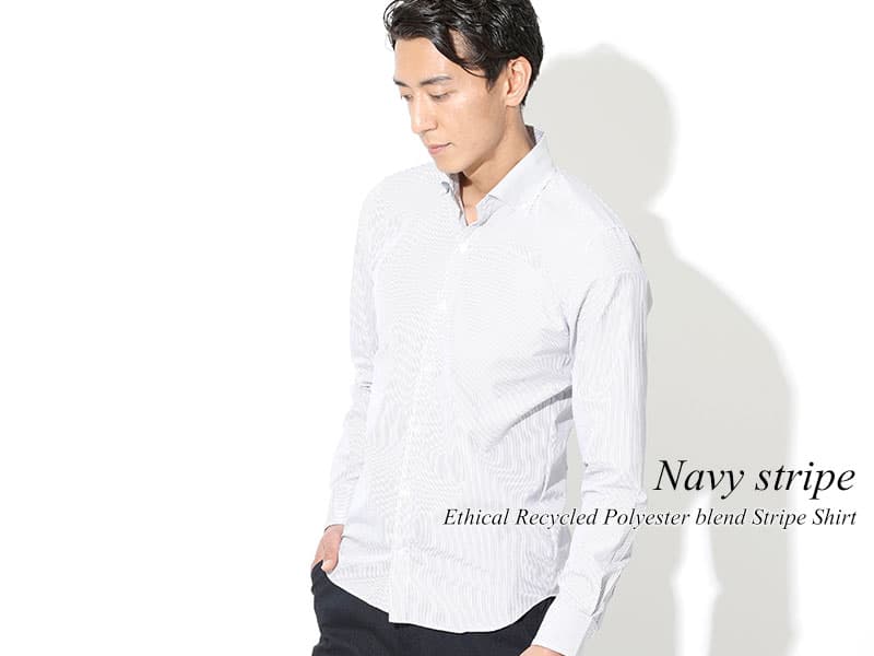 シワになりにくいシャツ選び方②シルエットで選ぶ