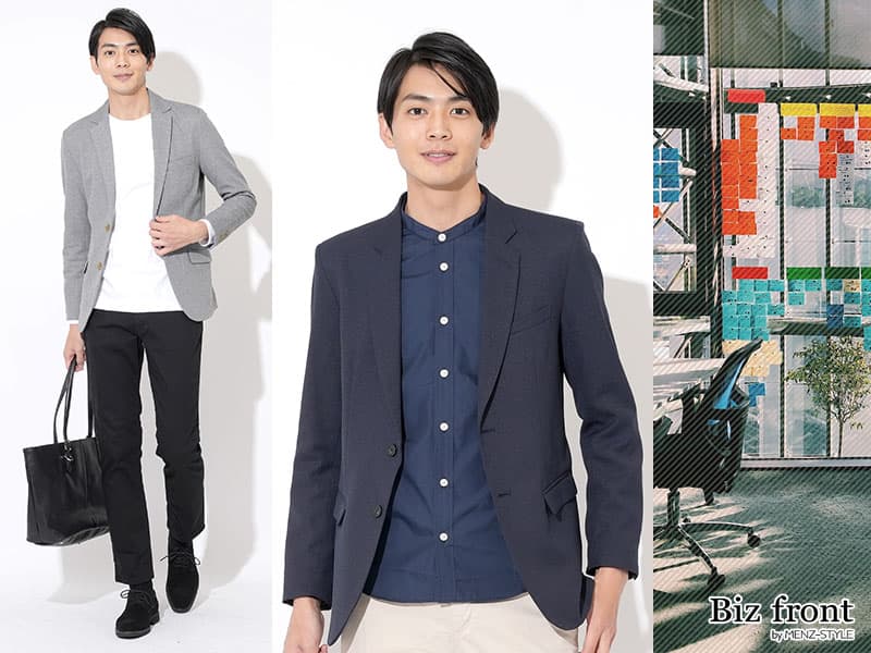 新社会人、スーツ以外の通勤服は何を着ればよい?