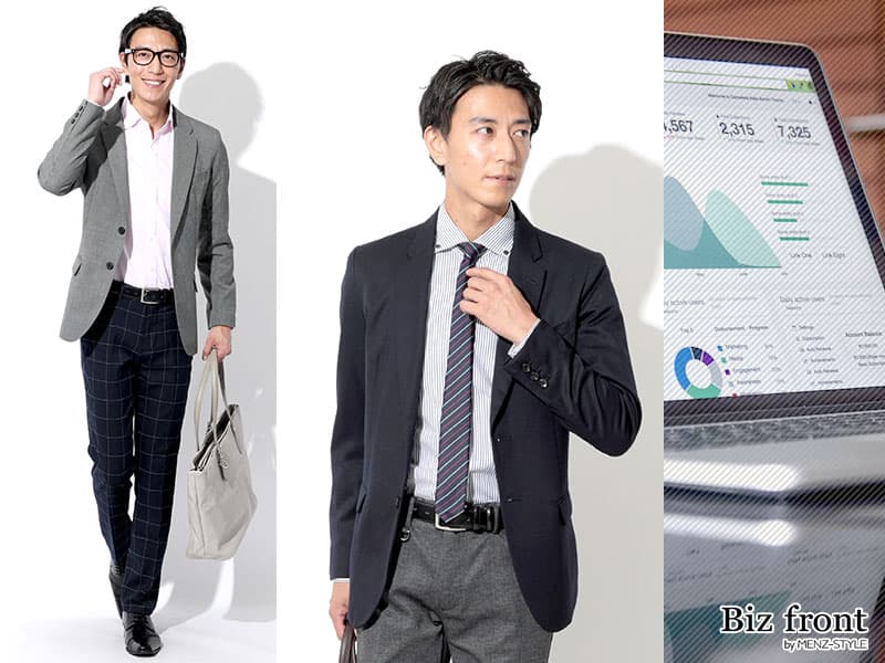 何着必要?新社会人が持つべきカジュアル服アイテム