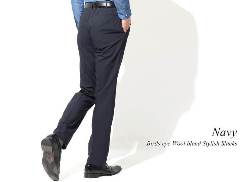 クールビズに穿くパンツ選び方②シルエットで選ぶ