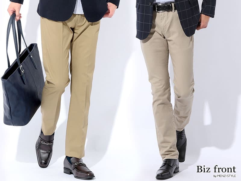 ①センタープレスがあると古臭く見えない?と不安がある人の理由と解決策