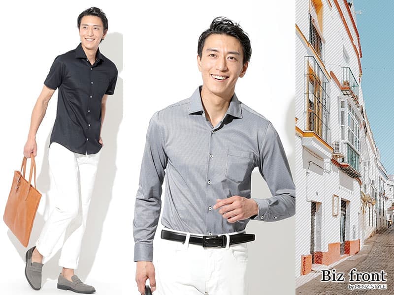 カジュアル服にもビジネス服にもストレッチシャツを選びたい