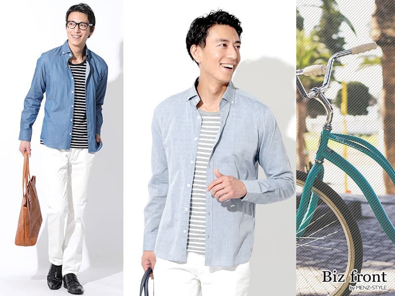 大人っぽいカジュアルシャツの選び方と着こなし