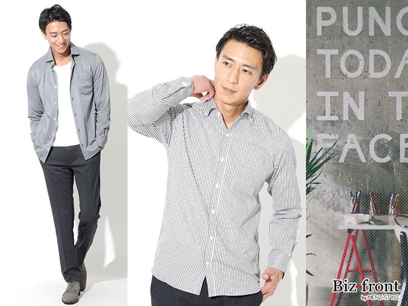 おすすめのカジュアルシャツとコーデ例