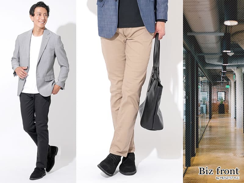 40代メンズがオフィスカジュアルで選ぶべきパンツ・ズボンのおすすめ