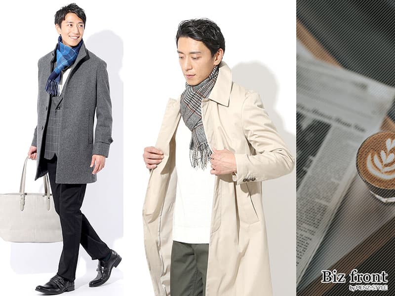 40代男性のビジネスコートは、機能性と上品さのバランスが重要