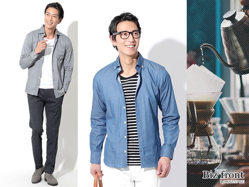 メンズオフィスカジュアルに着る40代が似合うシャツのおすすめとコーデ