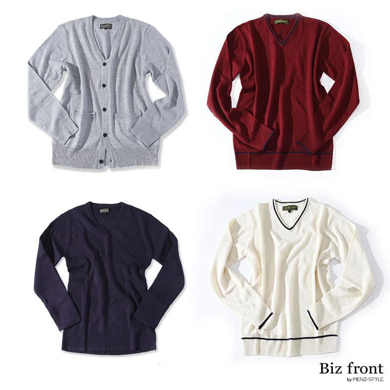 秋の色を上手に使って秋服の悩み解決