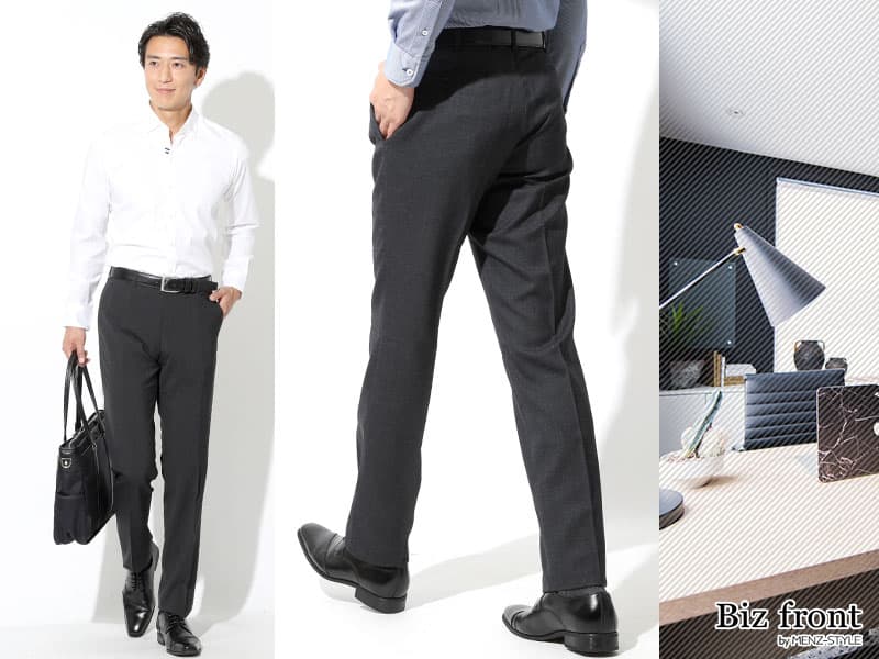 ビジネススラックスは機能性とシルエットが重要