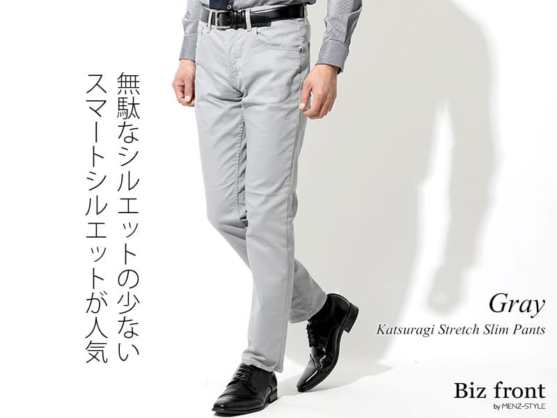 ①カッコいいチノパンとはシルエットが良い