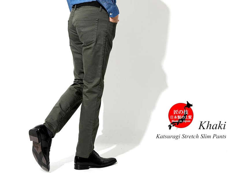 有名ブランドに負けないおすすめ日本製チノパン