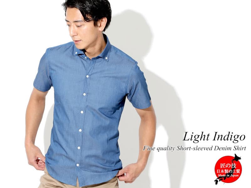 有名ブランドじゃなくてもいい！おしゃれな半袖シャツ