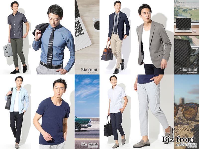 メンズファッション雑誌のように使える30代40代男性着こなしコーデ集