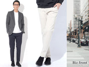 テーパードパンツとは?ビジネスシーンに合うテーパードパンツとは