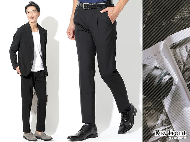 大人っぽい黒スラックスのおすすめ　まとめと関連記事