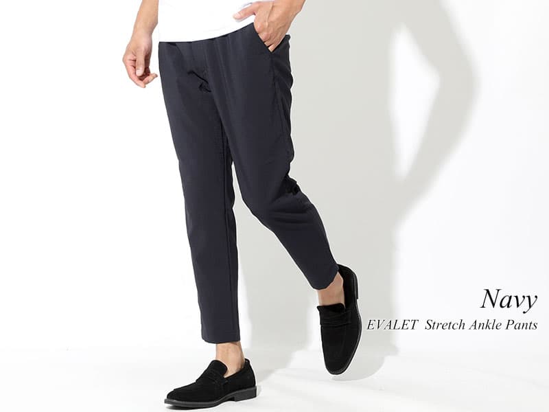 アンクルパンツがダサいと思われてしまうポイント