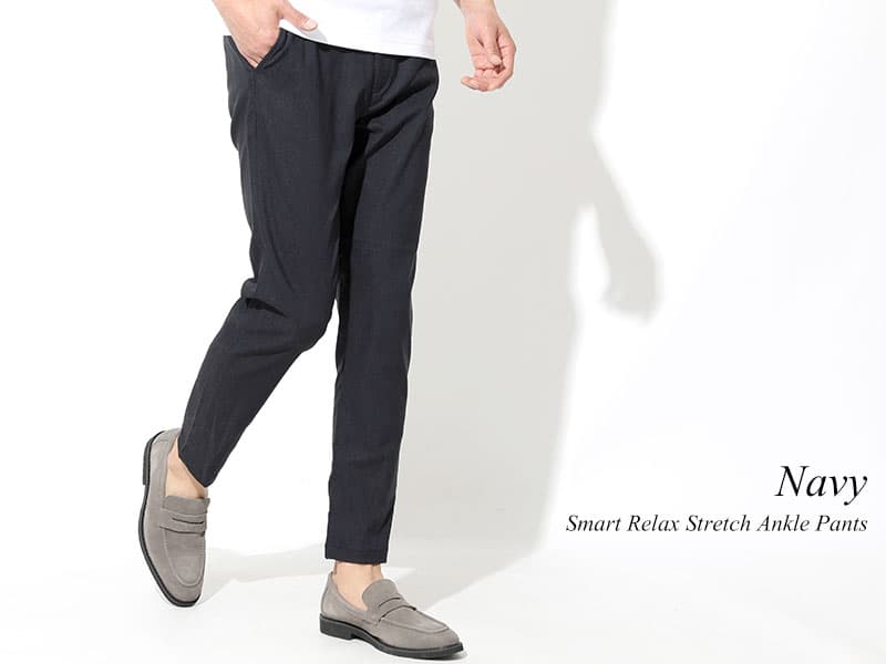 ダサいと思われやすいアンクルパンツの形