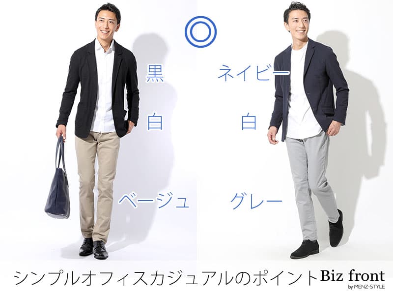 取り入れる色・柄の面積