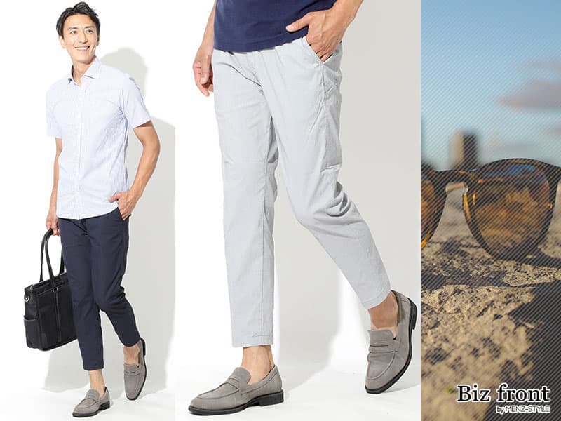夏のアンクルパンツをスマートに穿く！ビジネス・オフィスカジュアル9分丈パンツ