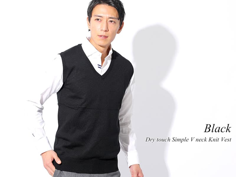 おすすめのニットベストとコーデ例