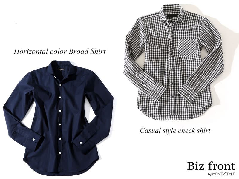 研修セミナー時のカジュアルシャツスタイル