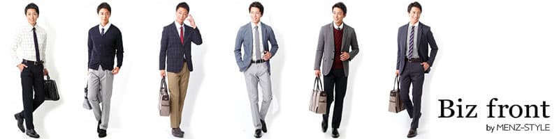 社外研修やセミナーの服装