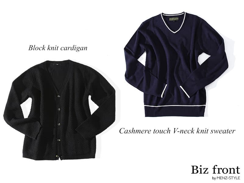 研修セミナー時のセーター&カーディガン