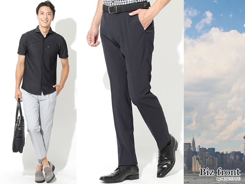 ビジネス用夏スラックスとカジュアルなアンクル丈スラックス