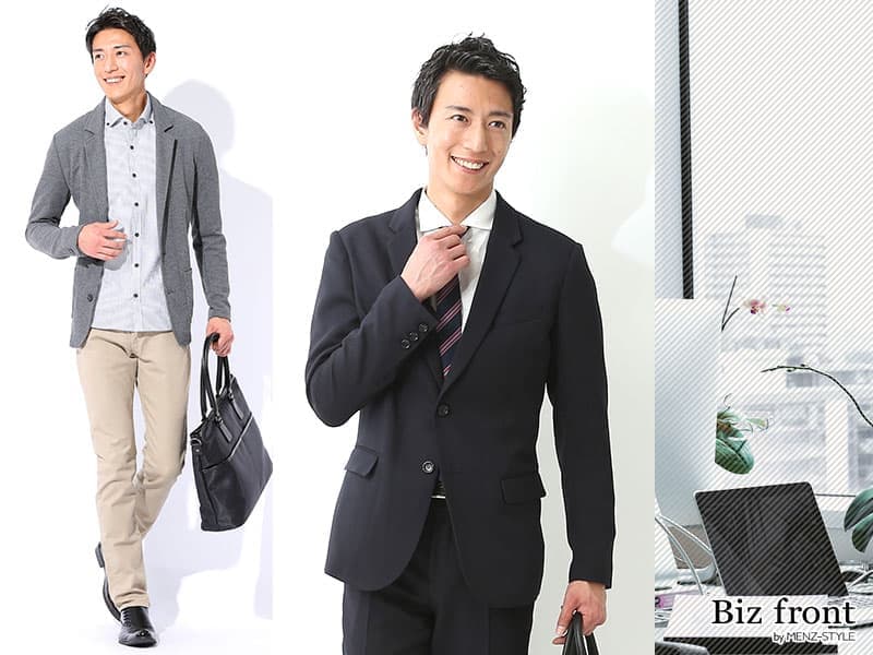 インターンシップにはどんな服を着て行く？