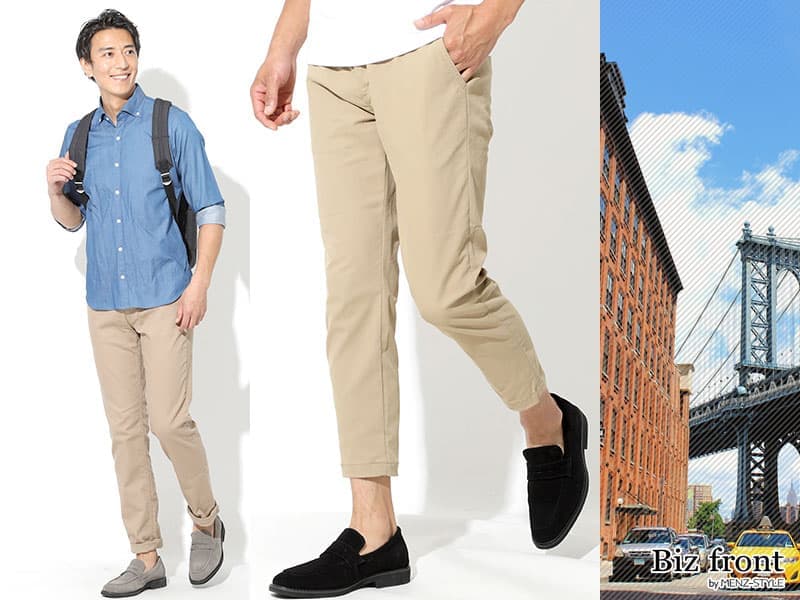 夏のチノパンは暑い？オフィスカジュアル・ビジネスシーンでの涼しいチノパンコーデ