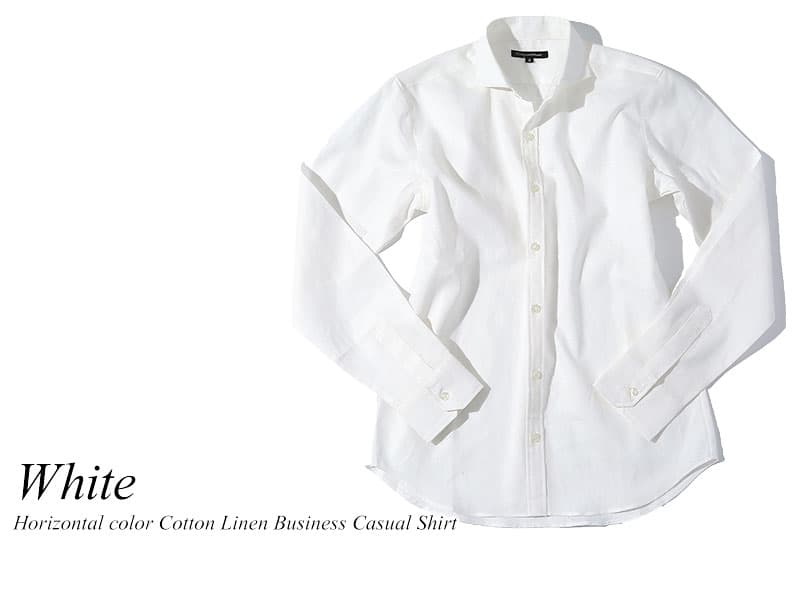 ホリゾンタルカラーコットンリネンビジネスカジュアルワイシャツ 日本製