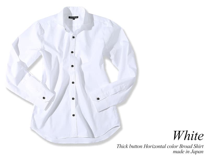 粒高ボタンホリゾンタルカラービジネスカジュアルブロードワイシャツ 日本製