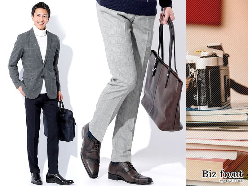 50代秋のメンズオフィスカジュアルの基本アイテムとコーデ例