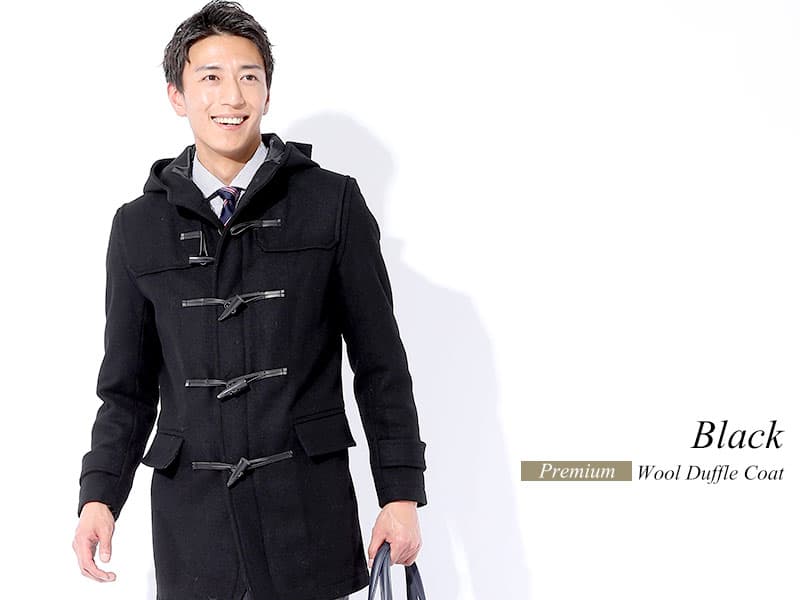 ダッフルコート