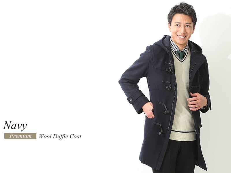 ダッフルコート