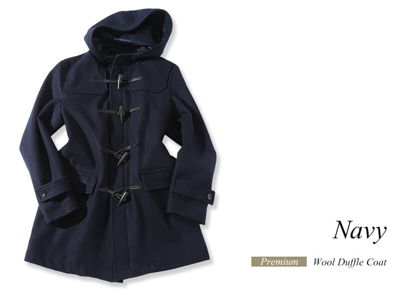 ネイビーダッフルコート